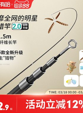 uah有哈逗猫棒猫玩具猫咪用品自嗨神器解闷三段伸缩4种替换捕猎竿