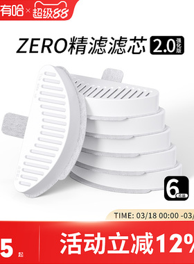 uah有哈宠物猫咪饮水机滤芯配件饮水机2代专用和其他型号不通用