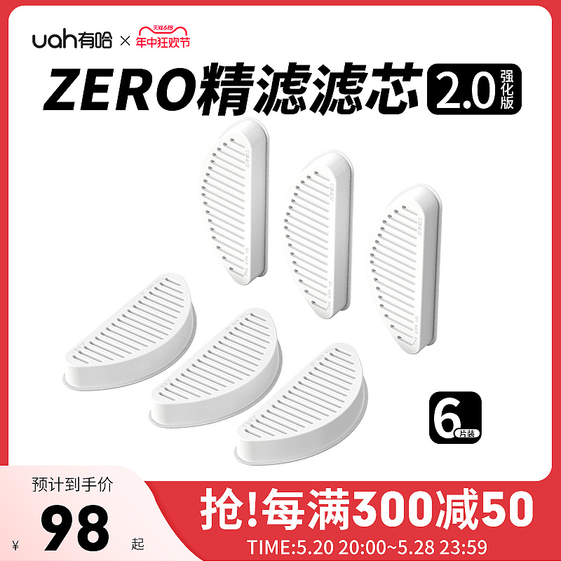 uah有哈宠物猫咪饮水机滤芯配件饮水机2代专用和其他型号不通用