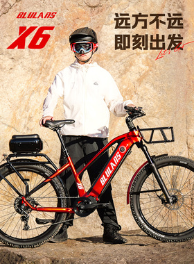 蓝色X6电动辅助山地自行车锂电池变速中置电机新型男子长途旅行自