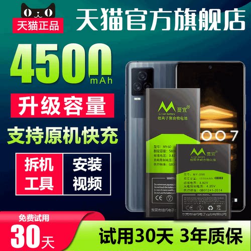 天猫官方正品 全新0循环 持久续航 超越原装