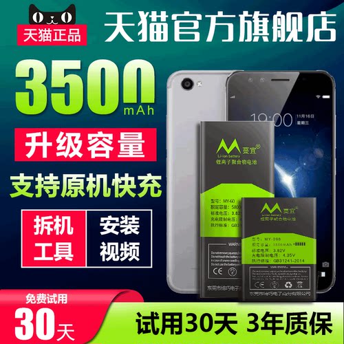 天猫官方正品 全新0循环 持久续航 超越原装