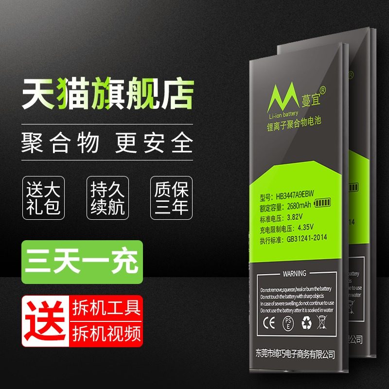 适用华为p8电池p8标准版高配 graul10 gra一ul10 graul00 gracl10