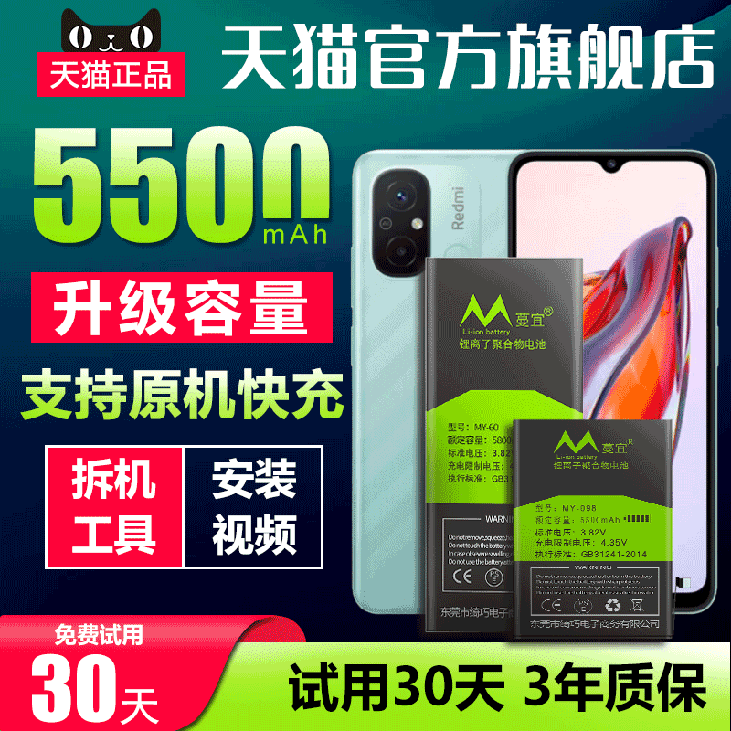 适用小米11电池原装大容量小米11pro/11ultra/11青春版小米11手机更换内置魔改BM4X 电板扩容手机十一电池