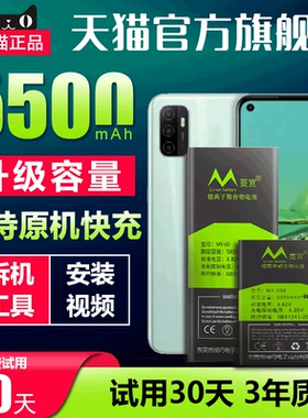 适用于oppoA52电池OPPO A55原装A56大容量BLP805原厂BLP781魔改