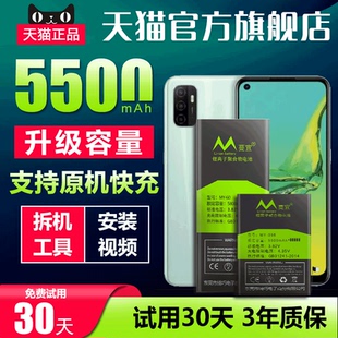 适用于oppoA52电池OPPO A55原装A56大容量BLP805原厂BLP781魔改