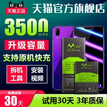 适用于vivox21电池x21a原装x21i/x21ia手机x21s原厂x21uda/ud大容量