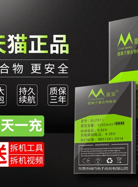 适用oppo reno4电池原装4se原厂官方reno4pro正品blp811全新blp789内置787电板大容量opop更换手机正版电芯