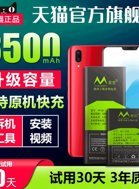 适用vivox21电池x21i x23x20x7plus x21A x21uda魔改x9s原装大容量原厂x21ia手机vovix9正品viv0x21ud换电板