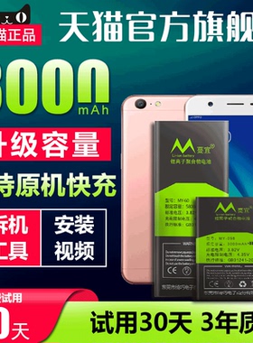 适用oppoa37电池原装oppoa37m手机oppo a37 a37m BLP615oppoa37t