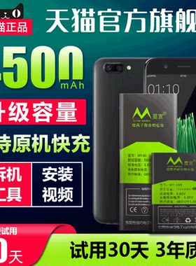 适用于oppor9splus电池R9SP电板大容量BLP623 手机原厂原装正品