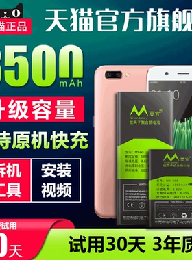 适用oppoR11电池R9s原装A59S手机R15梦境版R7splus大容量A57原厂R9SK更换A53M内置0ppoR9plus电板R11TM九R9ST