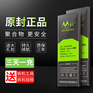 N9500换Galaxy note8大容量魔改n8 N950F正品 厂smn n0te8闹特8 noto8 适用三星note8电池原装 not8手机nt8
