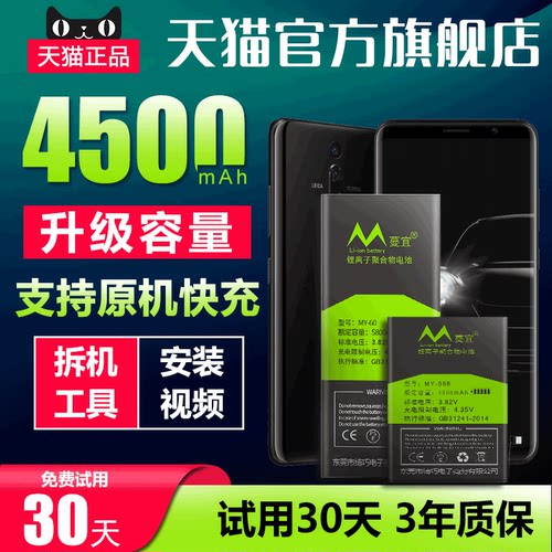 天猫品质 全新0循环 安全不鼓包 超强续航