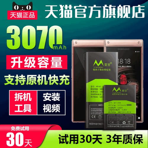 天猫官方正品 全新0循环 持久续航 超越原装