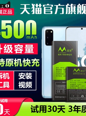 适用于三星s10电池s20fe手机s21s10note9s8s7s10+ s20 21 22ultra原装s10plus4g/5g版w2016 7 8 9电板