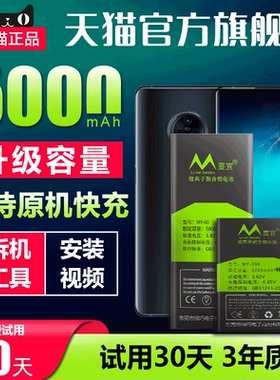 适用于vivonex双屏版电池原装vivo nex3 5g a s nexs nexa手机nax旗舰版手机NEX屏幕指纹版V1821A V1923T 4