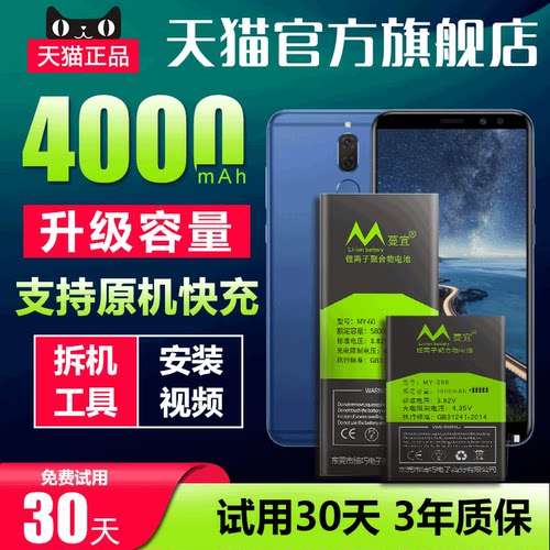 天猫品质 全新0循环 安全不鼓包 超强续航