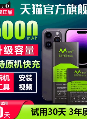 适用OPPOreno电池原装renoace2/2z/3/4se/6pro/reno5/5pro原厂魔改10倍变焦双摄版Reno7PRO手机正品大容量