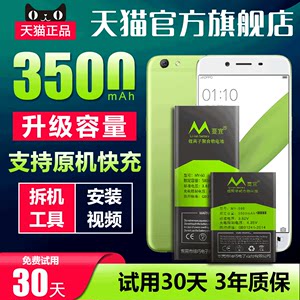 适用于 OPPO R9SK电池大容量 r9sk电池 BLP627更换手机电板全新原装正品扩容魔改原厂高容量增强版