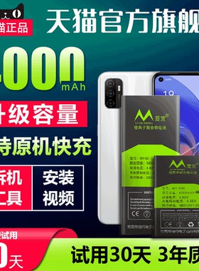 适用于oppor11s电池原装oppo r11splus手机电板r11s st oppor11plusk pluskt r11t opp r11plus内置大容量