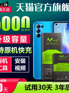 适用oppo reno5电池原装reno5pro大容量reno5pro+原厂BLP811 823 825更换PEGM10 reno5pro十5g手机电板reno5k