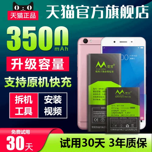 天猫官方正品 全新0循环 持久续航 超越原装