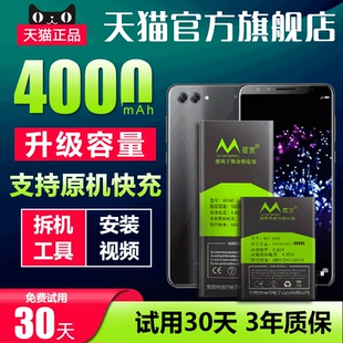 适用华为nova2S电池nova2S电池nove nava HWI-AL00 TL00手机