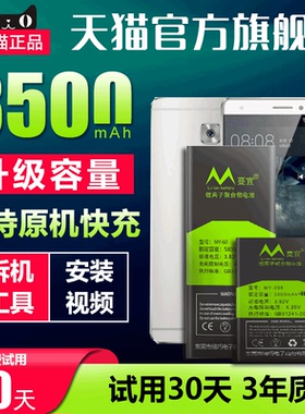 适用华为mate s crr-ul00 crrul 20 mates mts mats metes手机电池