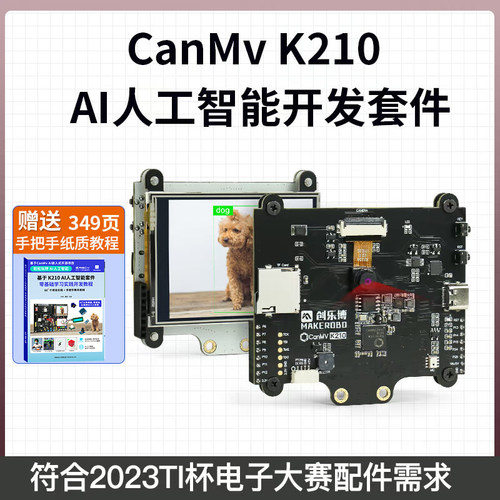 一对一技术指导赠海量学习教程