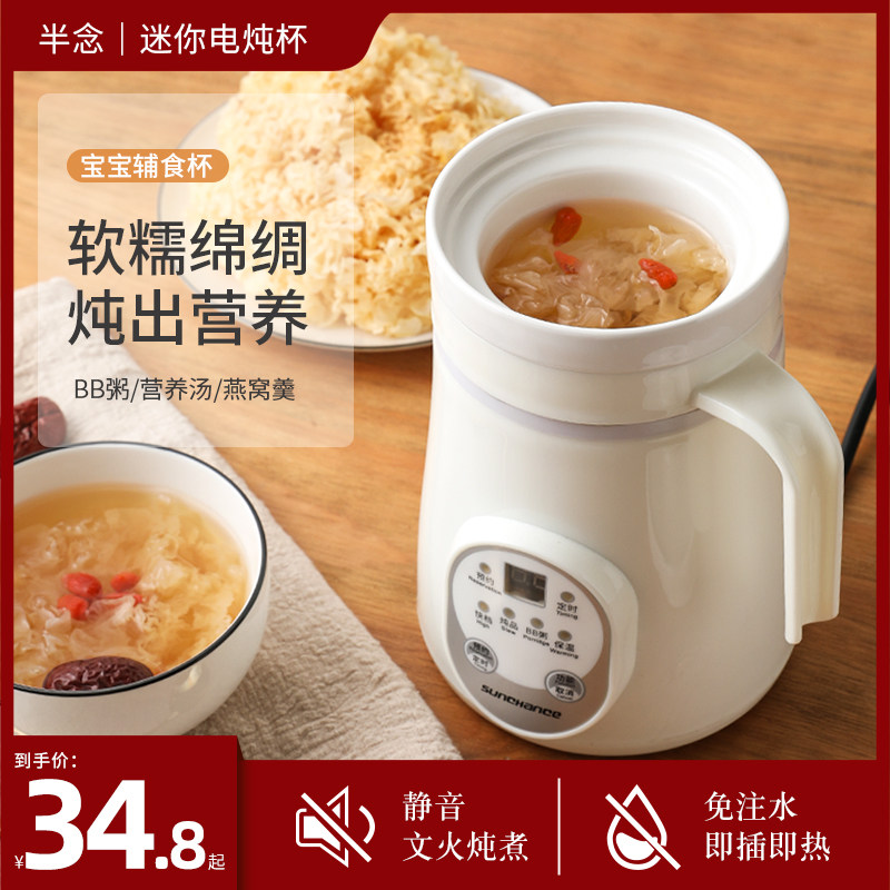 便携小型燕窝炖盅多功能家用迷你熬汤煮粥神器隔水电饭煲养生炖锅