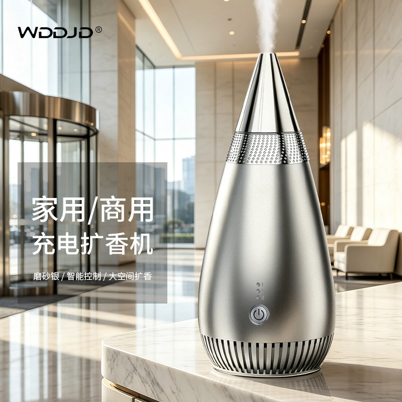 全网热销100W+持久留香