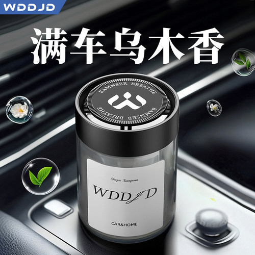 乌木沉香车载香薰2025新款固体香膏男士专用汽车用高档持久留淡香