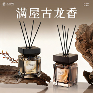 古龙香无火香薰精油室内持久家用香水淡香高级香氛卧室房间卫生间