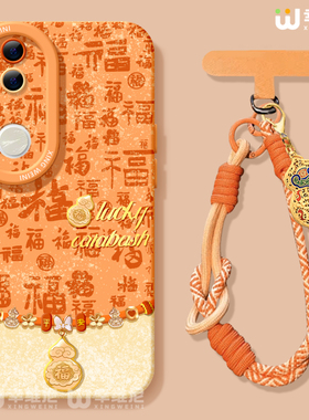 适用vivos50promini手机壳vivo马年s20pro本命年s18e全包s19红色s16s15硅胶s12软s17外壳s9新年葫芦s7新款s30