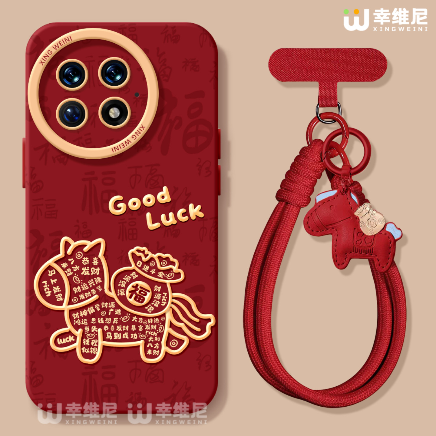 适用一加15手机壳红色1+12保护套硅胶一加10全包13T防摔9pro外壳9rt幸运马年ace5竞速版新年1+10pro软壳+Ace6,3C数码配件,手机保护套/壳,淘宝优惠券,粉丝福利购,淘宝优惠卷