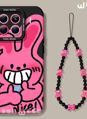 适用小米15spro手机壳女款17promax保护套新款14ultra全包防摔13pro硅胶外壳11青春10好看兔子12pro软civi5/4