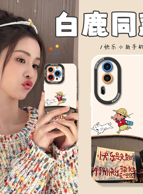 适用opporeno11手机壳k11新款realme白鹿同款reno9pro+真我gt5情侣findx7硅胶neo5se防摔a2pro一加ace3保护套