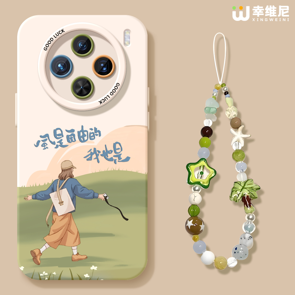 适用vivox300手机壳文艺x200s保护套x100pro硅胶x80全包防摔x90pro+新款x200promini自由女孩pro+软x60外x90s