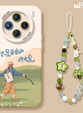 适用vivox300手机壳文艺x200s保护套x100pro硅胶x80全包防摔x90pro+新款x200promini自由女孩pro+软x60外x90s