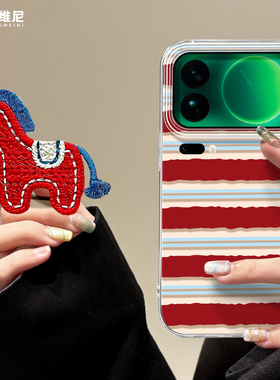 刺绣小马适用小米17pro手机壳14pro保护套13ultra防摔12pro全包马年11硅胶10透明17proamx新年15spro软civi5