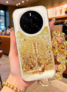 适用荣耀magic8pro手机壳流沙金magic7保护套新年magic6全包马年硅胶魔术5por招财进宝magic4本命magic3红色