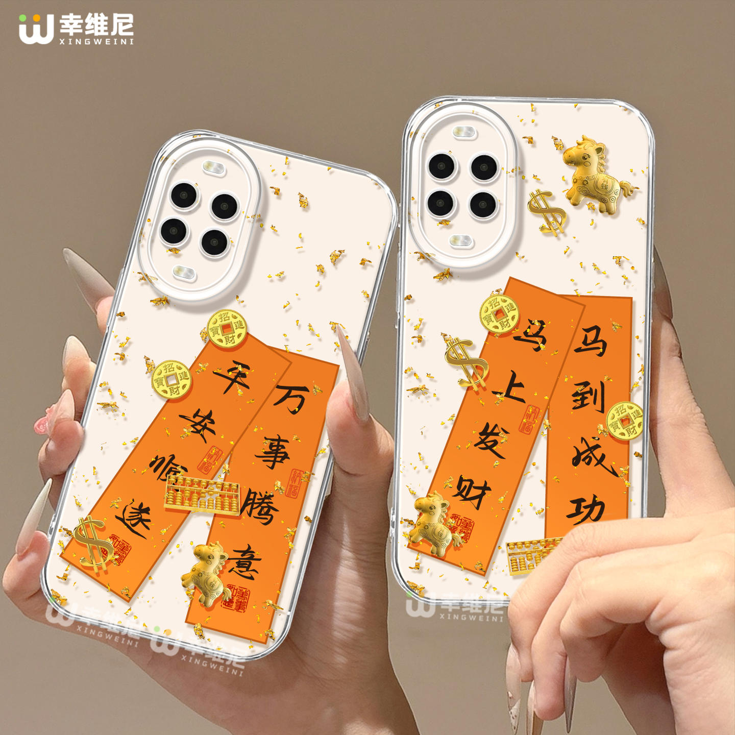 适用华为nova14手机壳马年nova13pro保护套全包novo12硅胶11防摔7se活力版ultra马上发财hi9软8透明nova10pro