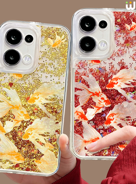 适用opporeno15手机套reno14pro国潮锦鲤流沙壳13全包11pro硅胶9/8红色reno7se马年oppo新年5por本命年reno12