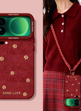 适用小米17promax手机壳女款15spro保护套新年14ultra全包红色13pro硅胶11青春10por金花马年12sultra软civi5