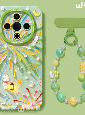 适用vivoY300手机壳女款y300pro保护套y95硅胶GT全包y100防摔y200i软外壳y19夏日烟花y33s新款y35创意vivoy97