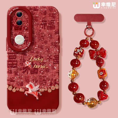 适用vivos50手机壳vivo新年s30promini保护套s18全包s19防摔s16s15s12硅胶s20pro软s17外壳s9红色马年s10新款