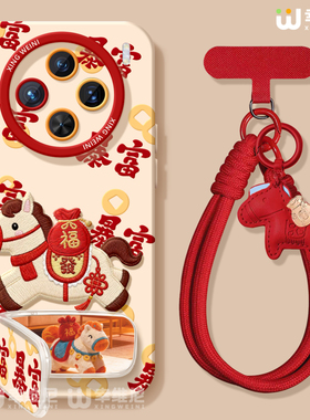 适用vivox300pro手机壳新年x100s红色x80硅胶x70全包本命年x90pro+新款x200promini马年暴富pro+软x60外x200s