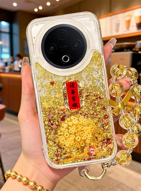 适用vivoY300pro手机壳流沙y200pro保护套新年红色y52s硅胶y100全包y100防摔vivoy55马年y78摇钱树y33s本命年