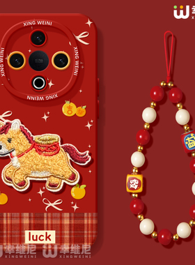 适用vivoY500手机壳马年y300pro新年y95硅胶GT软vivoy97全包防摔y200i外壳y19红色刺绣马y33s好看y35挂绳y100